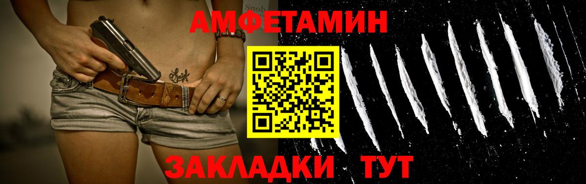 Метамфетамин Декстрометамфетамин 99.9% Димитровград