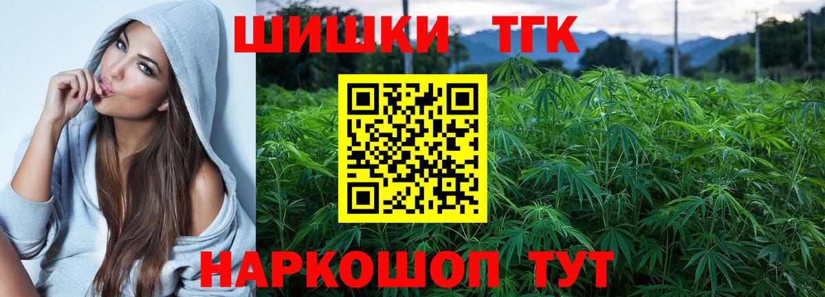 Димитровград  Конопля планчик  Бошки Шишки сатива  Вход с VPN 